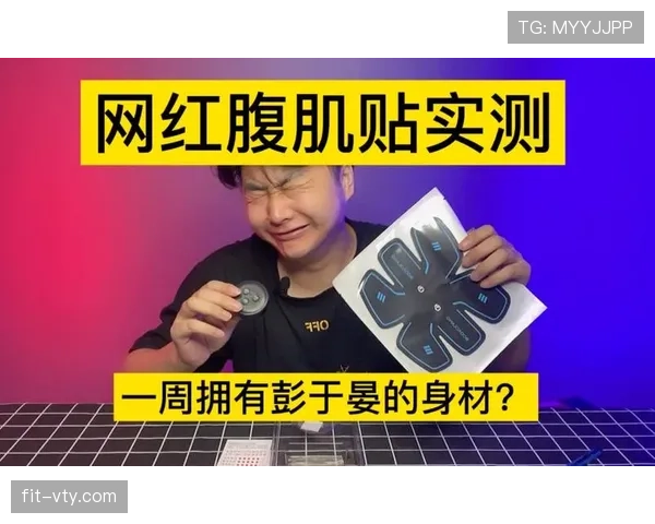 C罗家冰箱里塞满蛋白粉，邻居说半夜三点还听见他在练腹肌