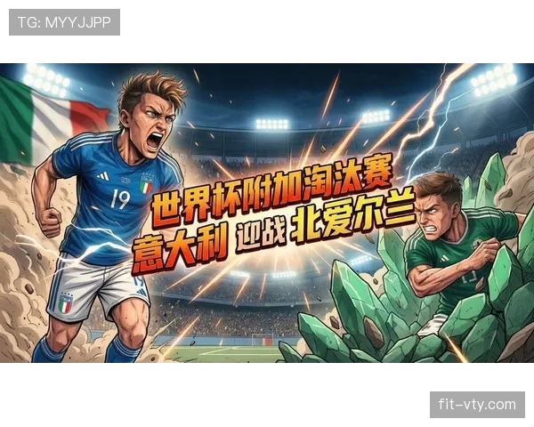 2026世界杯最佳小组第三出线结果回顾:淘汰赛版图成型 2026世界杯最佳小组第三出线结果回顾:淘汰赛版图成型